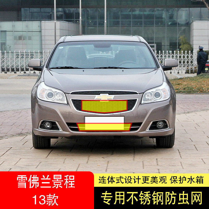 专车专用水箱防护网不锈钢耐高温