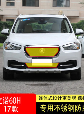 17款之诺60H防虫网水箱防护网不锈钢防尘专用内置防柳絮防蚊前中2