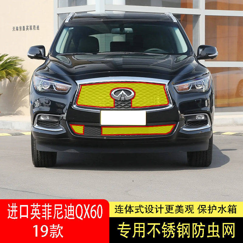 专车专用水箱防虫网不锈钢耐高温