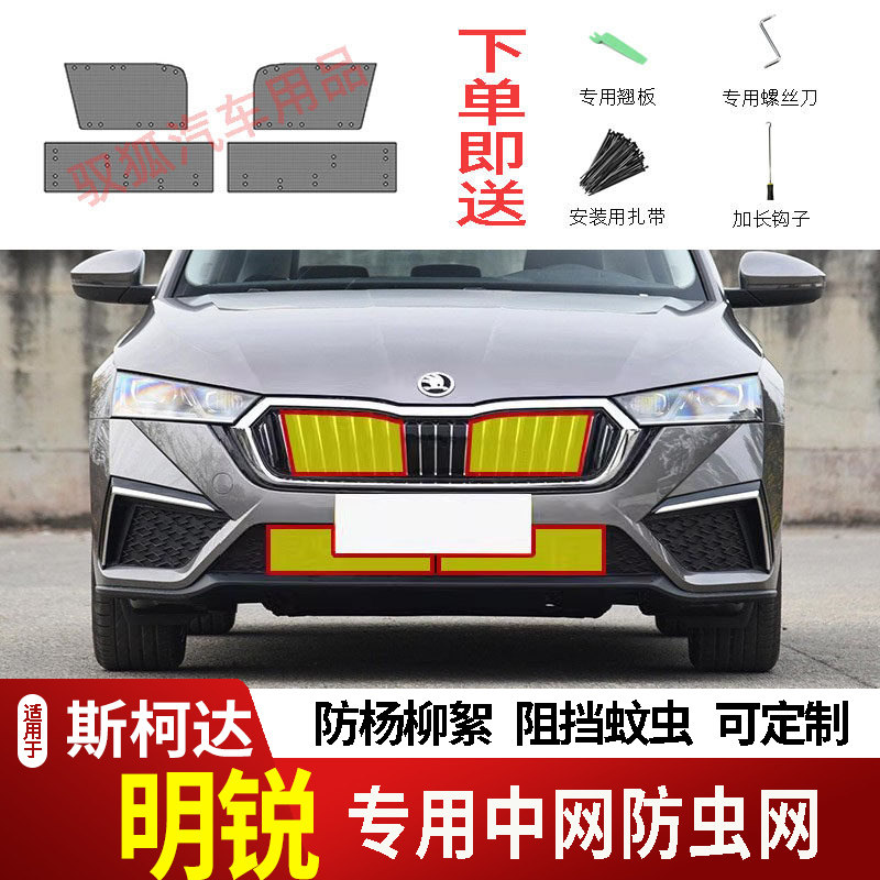 专车专用水箱防护网不锈钢耐高温