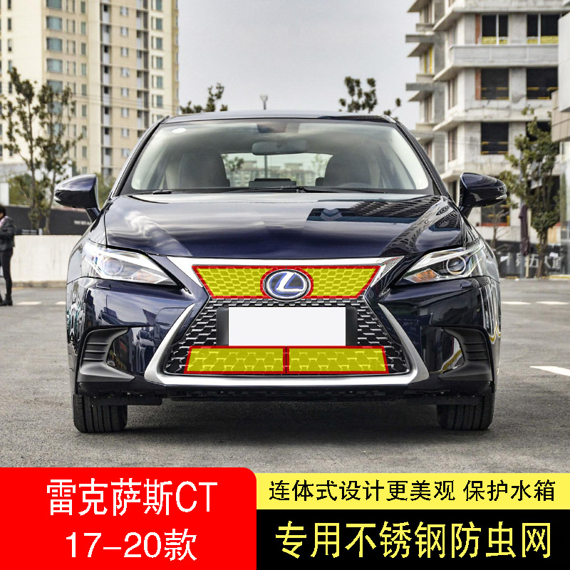 专车专用水箱防护网不锈钢耐高温