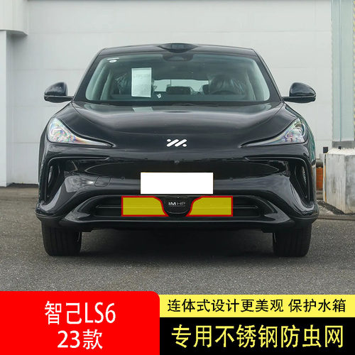 专车专用水箱防虫网不锈钢耐高温