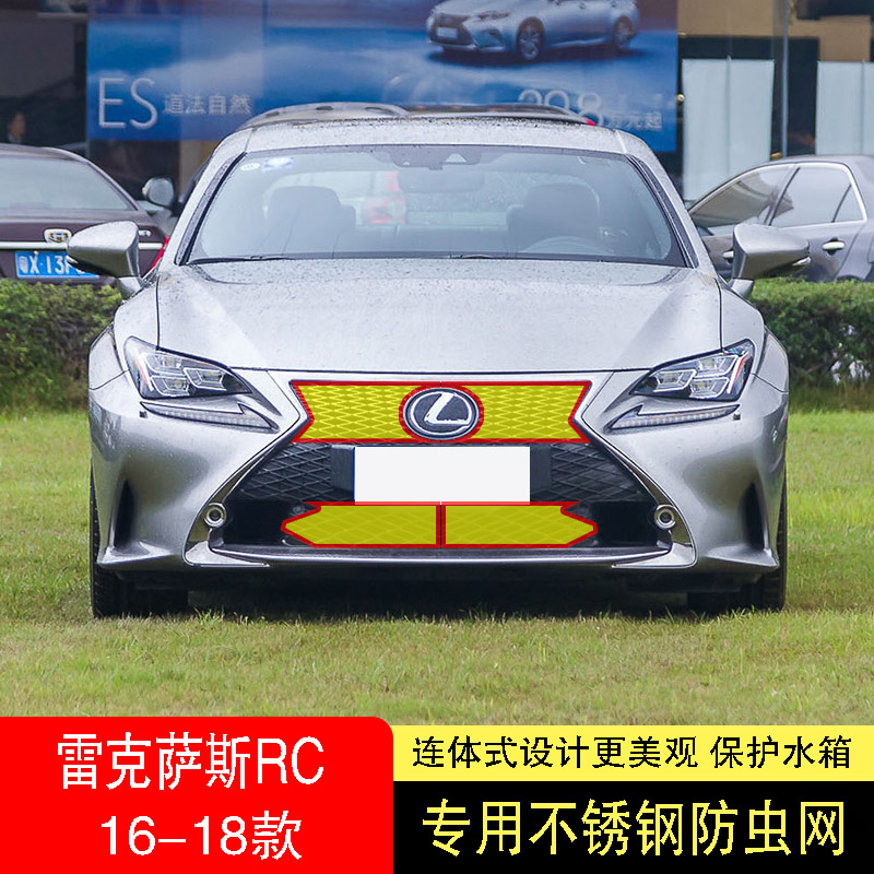 专车专用水箱防护网不锈钢耐高温