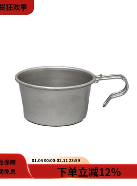 #HPT# Mountain Research Anarcho Cups 户外便携野营不锈钢餐具