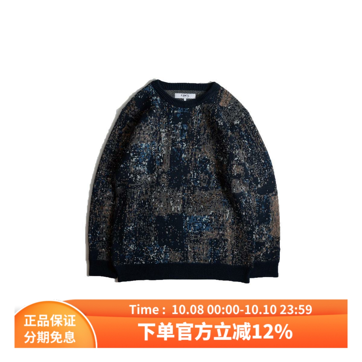 FDMTL复古提花宽松圆领针织毛衣