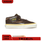 Vibram复古中帮鳄鱼压纹拼接运动鞋 OTW Cab Vans范斯Half