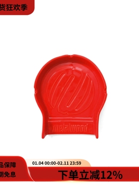 Metalwood 25SS Ceramic Ashtray红色陶瓷烟灰缸摆件装饰