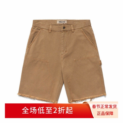 Metalwood街头水洗破坏双膝短裤