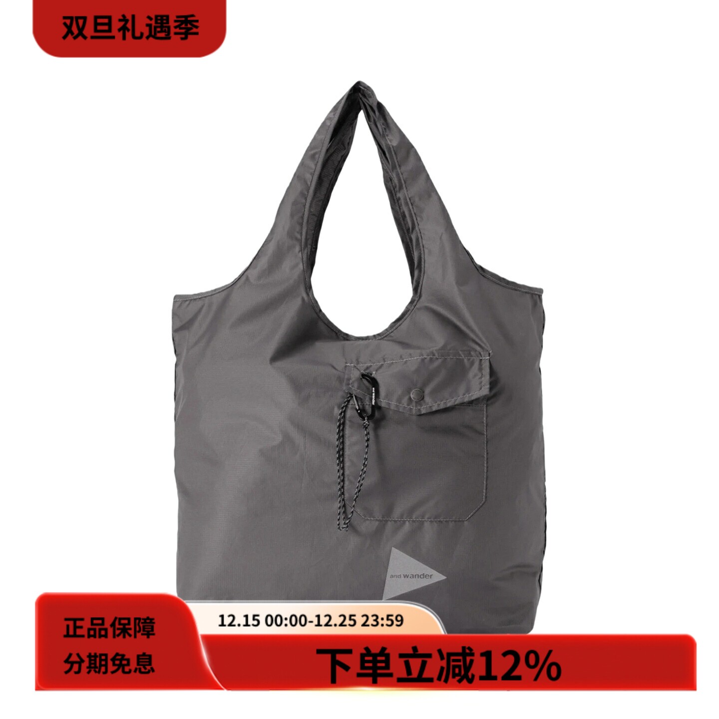 andwander可收纳单肩手提tote包