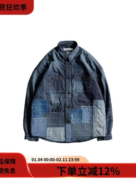 FDMTL 23FW BORO SHIRT日系复古水洗做旧褴褛刺子绣宽松长袖衬衫