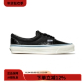 Vans范斯Era OTW Vibram复古鳄鱼压纹低帮耐磨滑板运动鞋