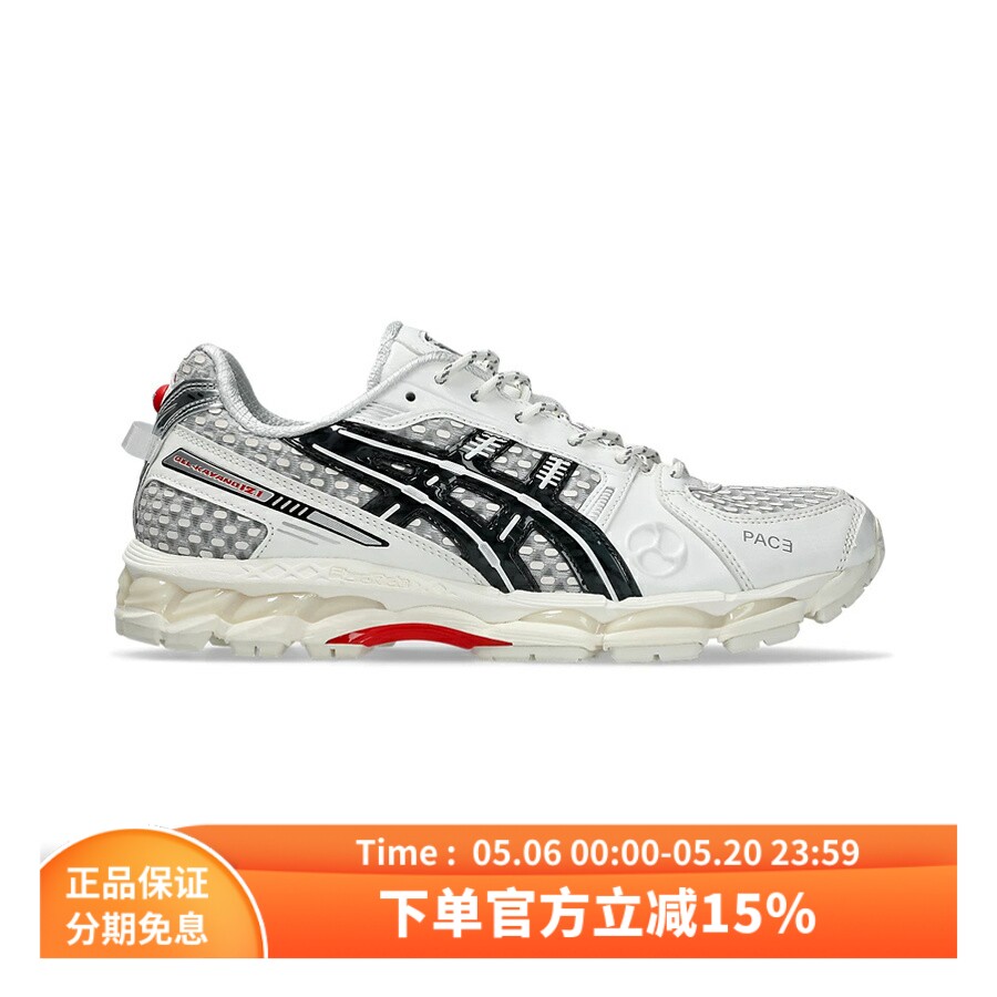 PACE x ASICS亚瑟士GEL-KAYANO 12.1联名复古透气减震低帮运动鞋