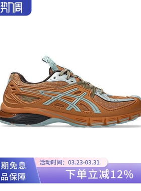 ASICS亚瑟士UB12-S GEL-SD-LYTE复古潮流低帮透气减震休闲运动鞋