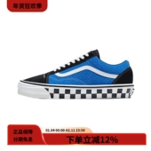 sneakers GTX复古撞色防水板鞋 Old mita Vans联名LX Skool