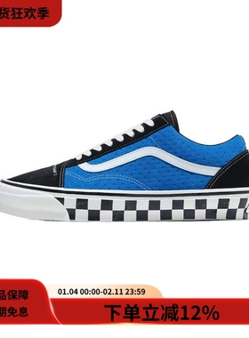 mita sneakers x Vans联名LX Old Skool 36 GTX复古撞色防水板鞋