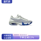 TEREMOA亚瑟士联名Y2K复古休闲运动鞋 ASICS GEL NOVALIS KIKO
