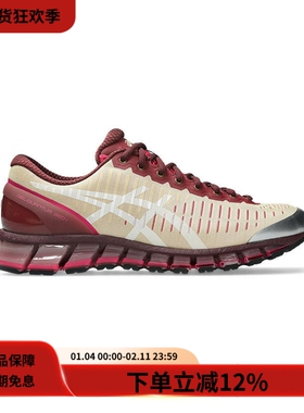 ABOVE THE CLOUDS x ASICS亚瑟士GEL-QUANTUM 360™ I潮流跑鞋