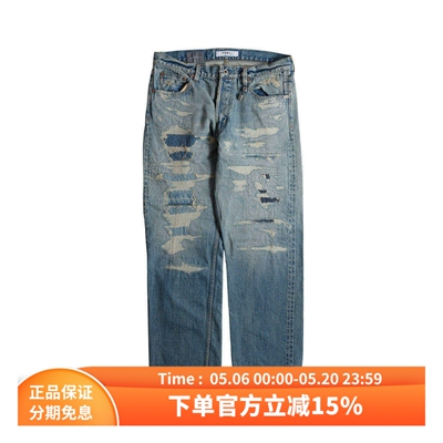 FDMTL水洗破坏刀割直筒牛仔裤