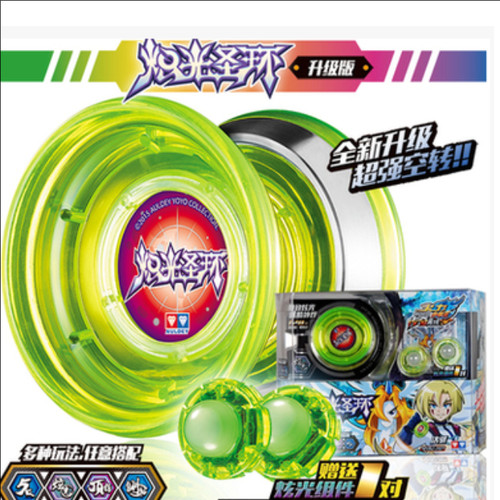 奥迪双钻火力少年王悠悠球溜球炽光圣环高级玄魔黑剑冰焰圣环玩具 - 封面