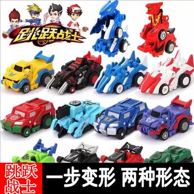 灵动创想跳跃战士2儿童玩具