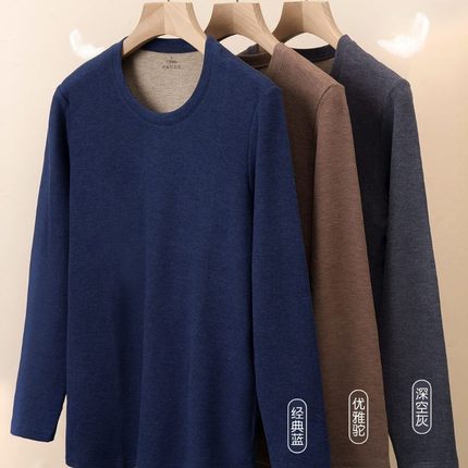 舒卡丝羽毛蛋白圆领男士加厚打底秋衣秋裤长袖保暖内衣套装S3770