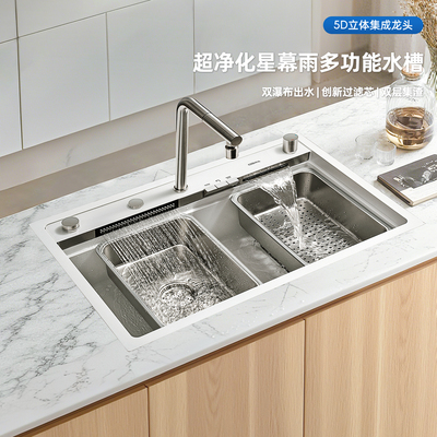 科恩纳MU白色钢琴键星幕雨石英石水槽厨房洗碗大单槽花岗岩洗菜盆