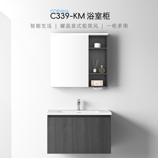 科恩纳KM黑木纹浴室柜组合陶瓷一体盆卫生间洗手盆洗漱台卫浴柜