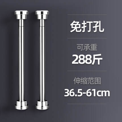 科恩纳免打孔伸缩杆不锈钢窗帘浴帘杆厨房水槽承重支撑杆
