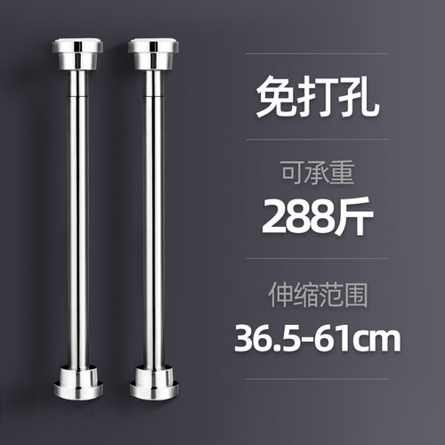 科恩纳免打孔伸缩不锈水槽支撑杆