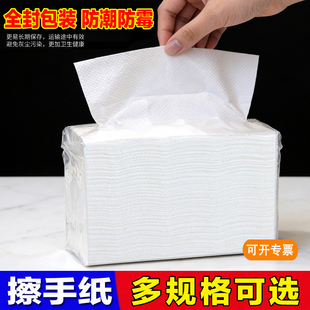 擦手纸大尺寸商用酒店专用一次性干手纸宾馆卫生间厕所纸批发整箱