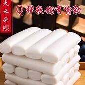 江西上饶特产年糕正宗弋阳大禾米粿礼盒水磨传统工艺手工蒸米制作