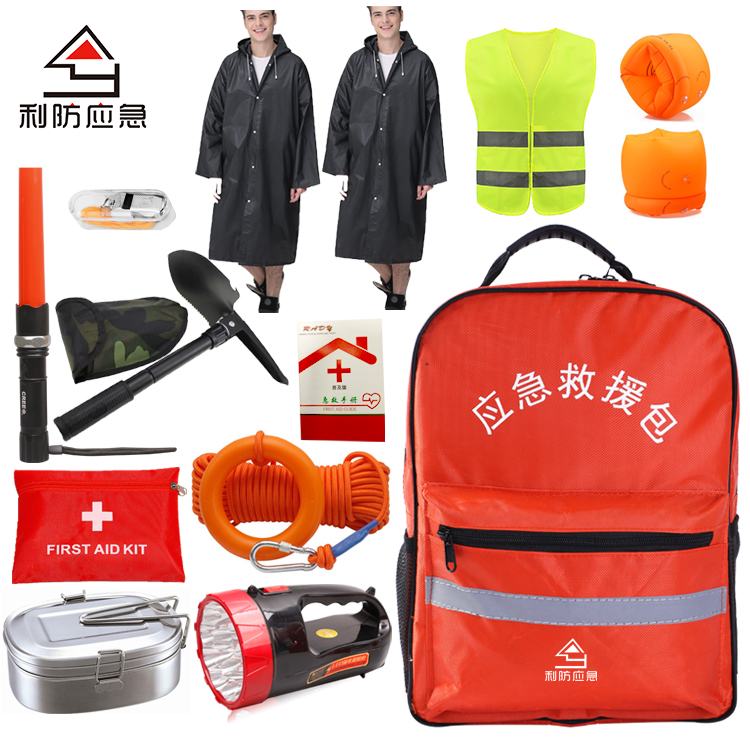 消防应急包水灾抗洪抢险家庭救援