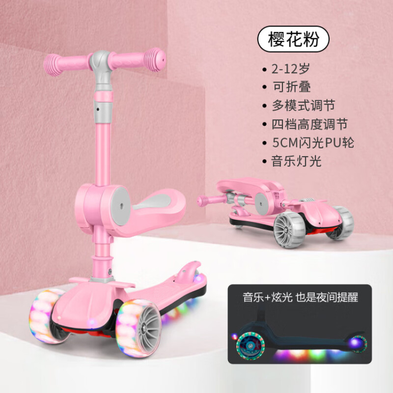 儿童滑板车可坐可滑三合一溜溜滑行车2-6岁三轮滑行车男孩女孩