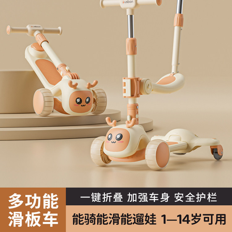 儿童滑板车1到3岁2025新款防侧翻小孩宝宝滑滑可坐骑三合一溜溜车