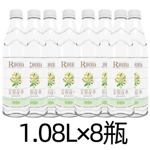 润浪金银花水植物饮料1.08L*8瓶大瓶装夏季解渴无糖0脂0卡无添加