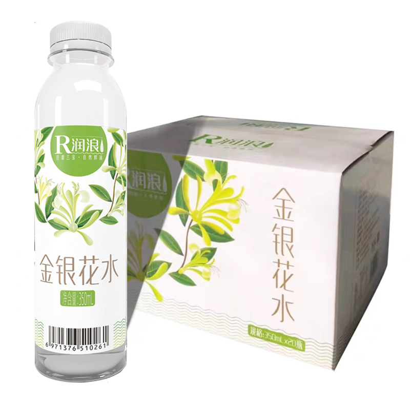 润浪金银花水饮料350ml*20瓶装整箱0脂0卡夏天解渴饮料小瓶