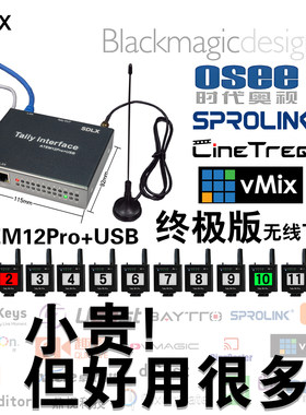 SDLX演播室型扩展灯原厂芯片