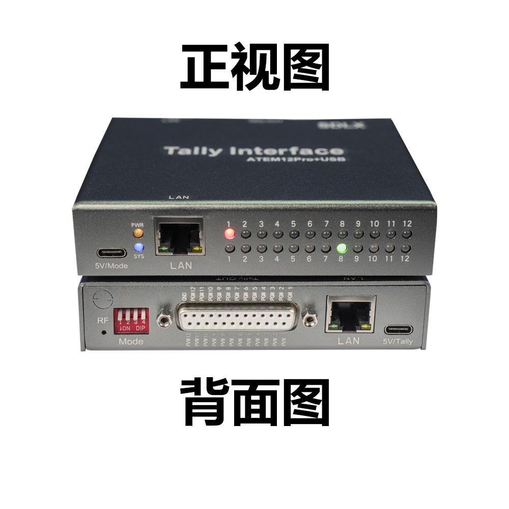 原厂同款芯片继电器山东联讯SDLX