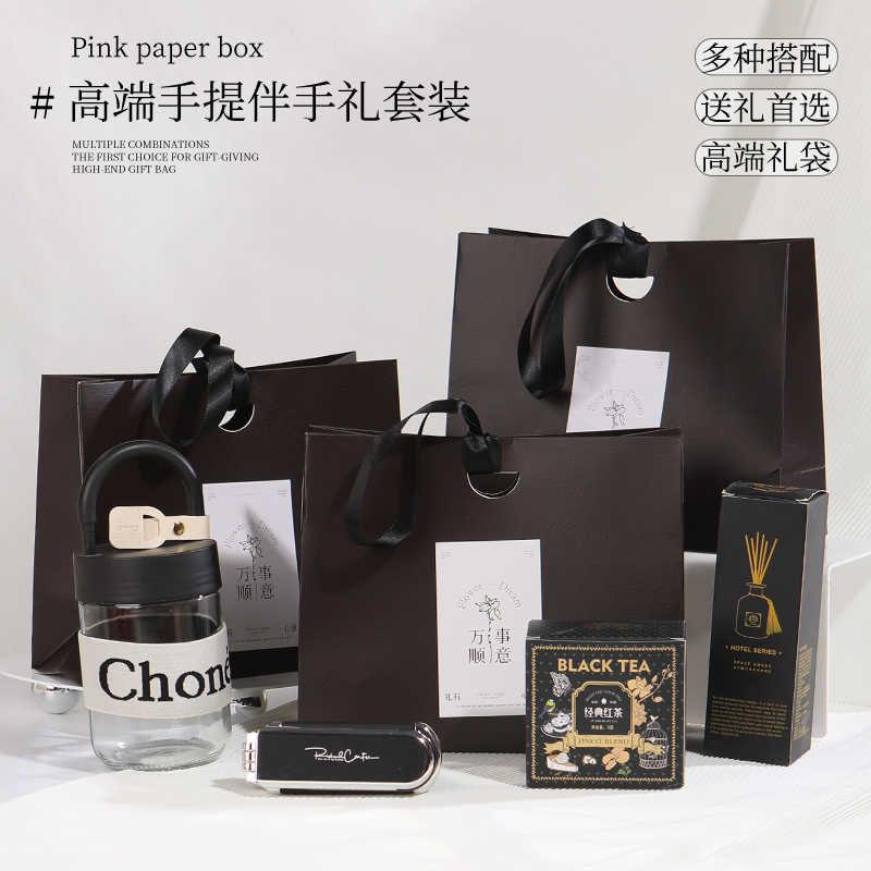 宋好礼员工实用礼品闺蜜生日礼物