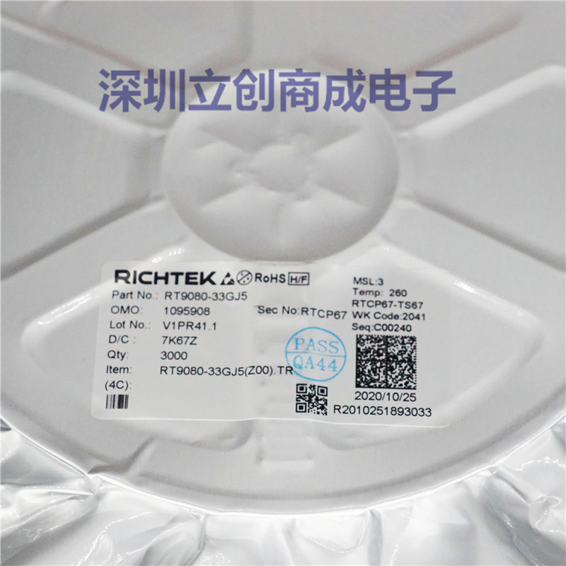 RT9080-33GJ5  SOT23-5 丝印 2U线性稳压器600mA RT9080 原装现货