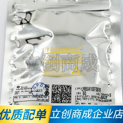 TI降压转换器开关稳压器