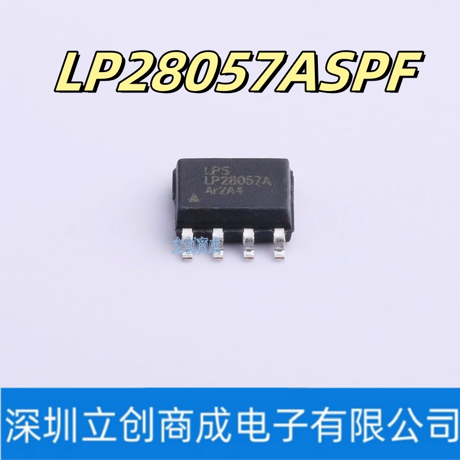 LP28057ASPF ESOP-8 电池充电管理芯片 LP28057A 5个