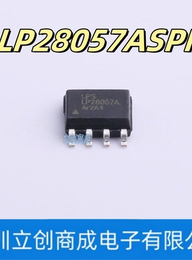 LP28057ASPF ESOP-8 电池充电管理芯片 LP28057A 5个