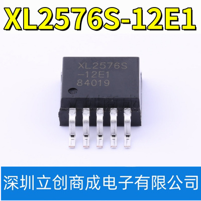 XL2576S-12E1 TO263-5 3A 12V 52KHz降压直流转换器芯片