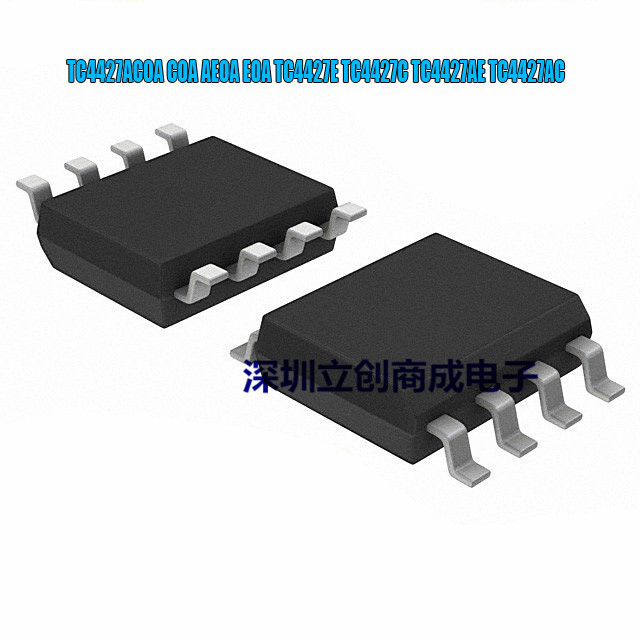 全新原装 TC4427ACOA TC4427AC MOS驱动芯片 贴片SOP-8 优势现货