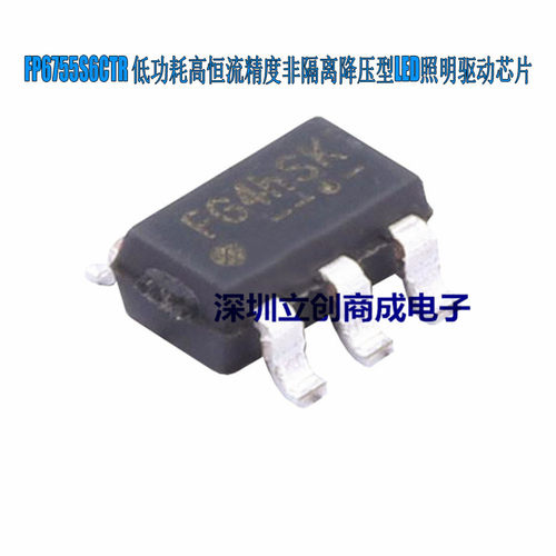 全新原装 FP6755S6 FP6755S6CTR 丝印FG4HSK 贴片SOT23-6 现货
