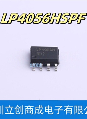 LP4056HSPF 贴片ESOP-8 带反接保护 1A线性锂电池充电器