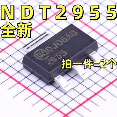 NDT2955 SOT-223-4  P沟道 60V 2.5A  MOS场效应管(2个)