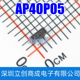 P沟道 40V AP40P05 MOS管 MOSFET 三极管 晶体管 场效应管