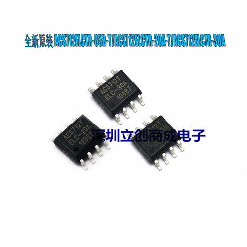 全新原装 ACS712ELCTR-05B-T ACS712  电流传感器  SOP8 优势现货